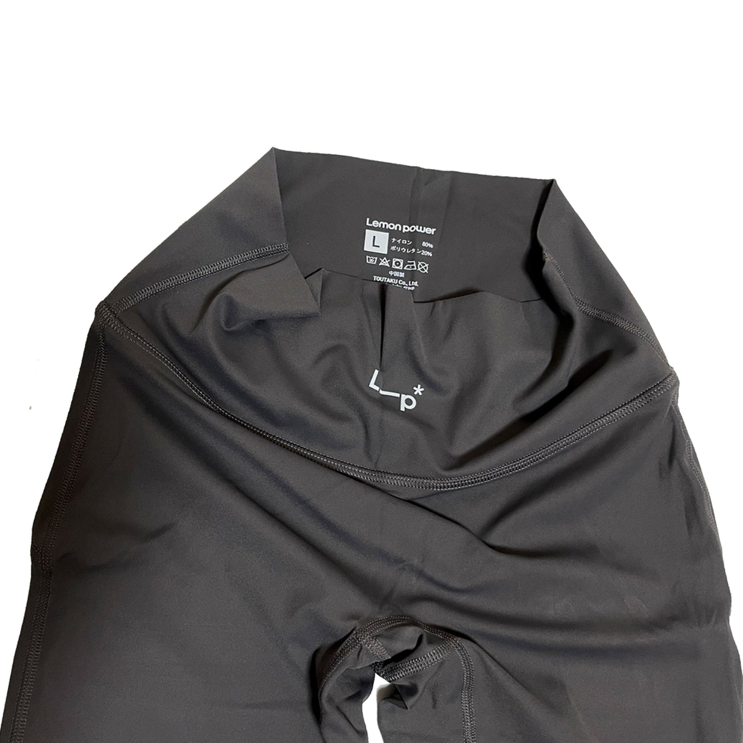 ハイライズストレッチフレアパンツ グレー